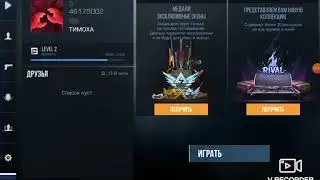 ПРОСТО STANDOFF2:)