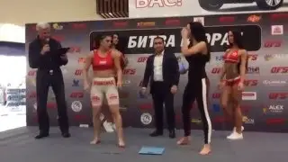 OFS 2 Karine Gevorgyan ARM Lydia Ovcharenko UKR [звешивание перед боем]