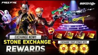 Free Mega Exchange Event 🔥 Poker Mp40 😍 All Incubator Exchange Store Update Malayalam || Gwmbro