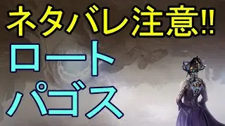 【Warframe】ネタバレ注意!!ロートパゴス初見実況!!クエスト直後の特典発見!?