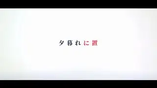 金木犀Kinmokusei || Mograph