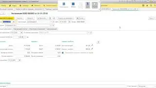 1С Специалист-консультант по ЗУП 3.0 - Задание 6.13