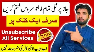 UnSubscribe Jazz All Services in One Click | Jazz Service Khatam Karne Ka Tarika | TechITMaster