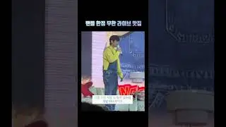 [EXO/백현] 12년차에도 보컬레슨 받는 아이돌 무반주 라이브 커버