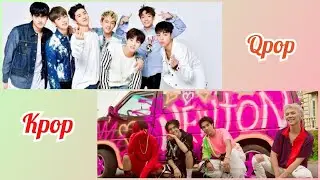 Выбираю // Кто Я?// Q POP VS K POP || Выбери одно из двух