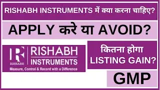 Rishabh Instruments IPO Analysis • Rishabh Instruments Review • GMP • IPO • Dailystock