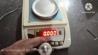 contech jewellery weighing scales