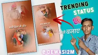 New Trending Status Video Editing// राजस्थानी स्टेटस विडियो एडिटिंग।। Alightmotion Video Editing