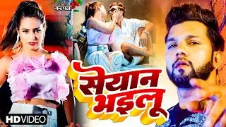 Parlour Mein Jaile - 