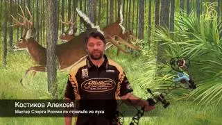 Стрельба из лука, часть 8 - Установка пип-сайта