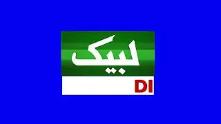 News Channel 3D Logo Green Screen | 3D Logo | 3d logo animation green screen