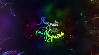 Вадим Березовський, Historia de un Amor