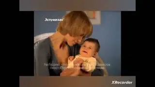 Вести Санкт-Петербург Россия 1 начало спокойной ночи малыши 2009