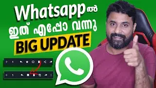 WhatsApp BIG Update 🔥🔥🔥 WhatsApp Crazy Features/WhatsApp Best feature update/WhatsApp kept message