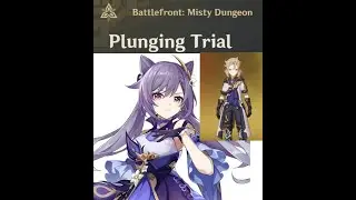 Battlefront Misty Dungeon : Plunging Trial first try. | Keqing/Albedo combo is amazing V1.5
