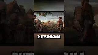Случайные встречи в Киндам кам 2