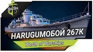HARUGUMO - Бой на 267К с разбором ошибок ★ World of Warships