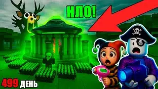 👽BUILD AN ALIEN BASE IN 99 NIGHTS IN THE FOREST! ​​UFO BASE IN 99 NIGHTS IN THE FOREST!