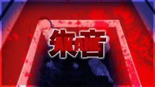 Akane - 500 Kills + Final Scene