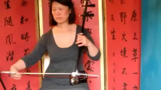 怎样拉二胡 中国民歌 Erhu  -  T D4  Feng Yang Hua Gu Demo 凤阳花鼓 教学 How to Play the Erhu