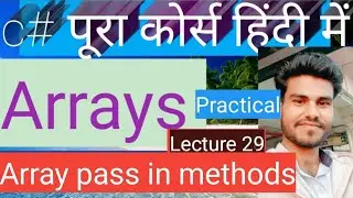 c# array pass in method lecture in hindi #c#lecture in hindi  #methodsin  hindi  #array  #csharp