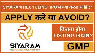 Siyaram Recycling IPO Analysis • Siyaram Recycling Review • GMP • IPO • Dailystock