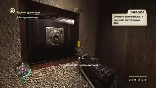 прохождение игры wolfenstein  квартира офицера