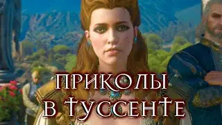 Ведьмак 3: Кровь и Вино - Лучшие моменты