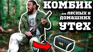 🎸КОМБИК на БАТАРЕЙКАХ. VOX ADIO AIR GT
