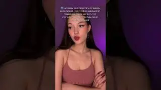 Девочки, правда?)😁 