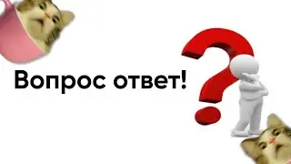 Ответы на вопросы в кейс симулятор 2