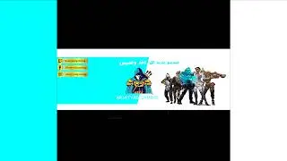بث فالورنت نحاول نرفع الرانك