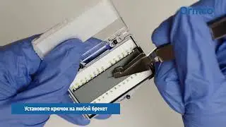 Специальные крючки для Damon Q2
