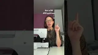 сколько в месяц мне обходится 