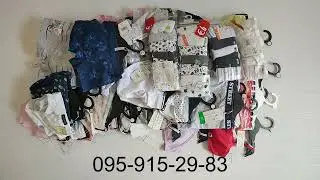 Детское нижнее белье OVS  LOT 30012201