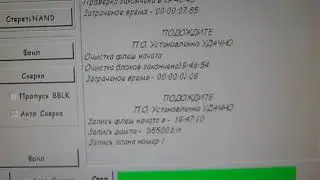 NandProg для чтения и записи Nand flash микросхем