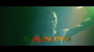 FPG - премьера 2024!