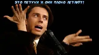 За нас, против Галкина и Ко.