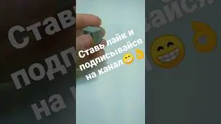 Как сделать из LEGO - антистресс