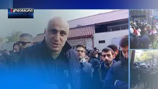 ეს აქტიურობა, ეს წინააღმდეგობა, გადაჭარბების გარეშე, ყოველდღე უნდა გაგრძელდეს — ნიკა მელია
