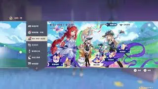 [PS5] 原神 Genshin 2024 #45