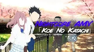 【NightCore AMV】Baby Don't Know Why「Koe No Katachi」