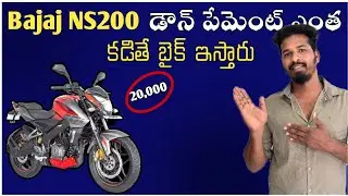 2023 Ns200 Minimum Down Payment | Bajaj Ns200 Bs6 
