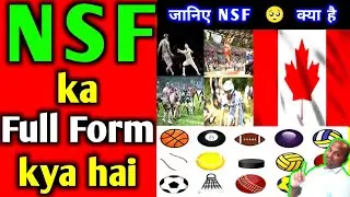 what is NSF | full form of NSF | NSF kya hai | NSF | Meaning of NSF | NSF stands for | fulltell