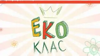 EKO class + audio