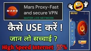 Mars Proxy VPN app Kaise Use Kare || How To Use Mars Proxy VPN App || Mars Proxy VPN App
