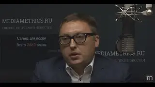 Сергей Бекренев. Сервис для людей. Услуги виртуального юриста. Европейская Юридическая Служба.