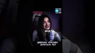 LOVV66 КИЛИМАНДЖАРО Ч.4(Tenderlybae cover)