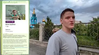 Развлечения в Мариуполе. Помогли девочке. Яка в Польше и Стройки на нашем районе