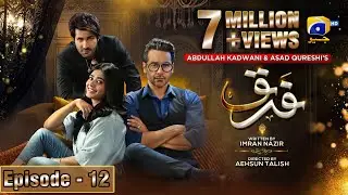 Farq Episode 12 - [Eng Sub] - Faysal Quraishi - Sehar Khan - Adeel Chaudhry - 6th December 2022